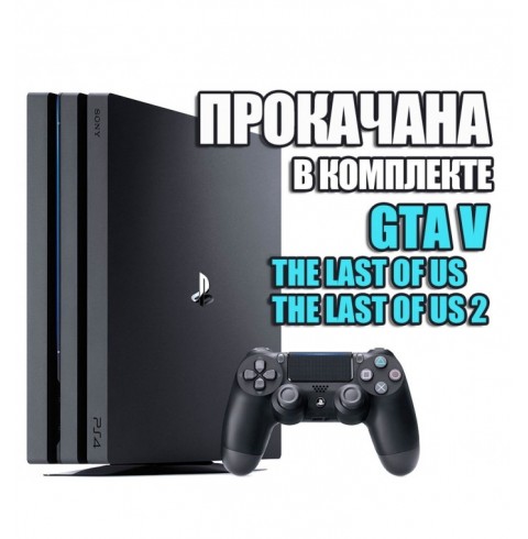 PlayStation 4 PRO 1 TB БУ + 3 игры #531 Уценка ( дисковод работает только боком )